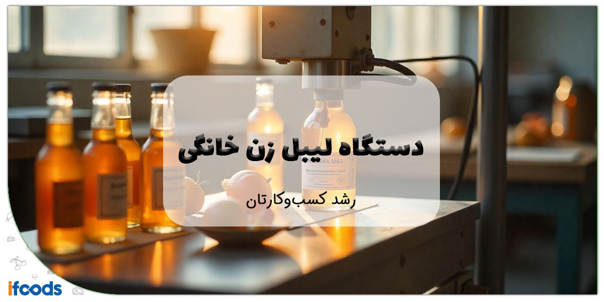 این تصویر دستگاه لیبل زن خانگی است