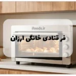 فر قنادی خانگی ارزان