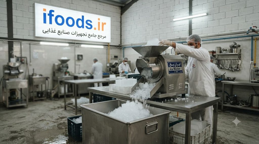 عکس یخ خرد کن خانگی در تهران؛ کیفیت بالا، قیمت اقتصادی