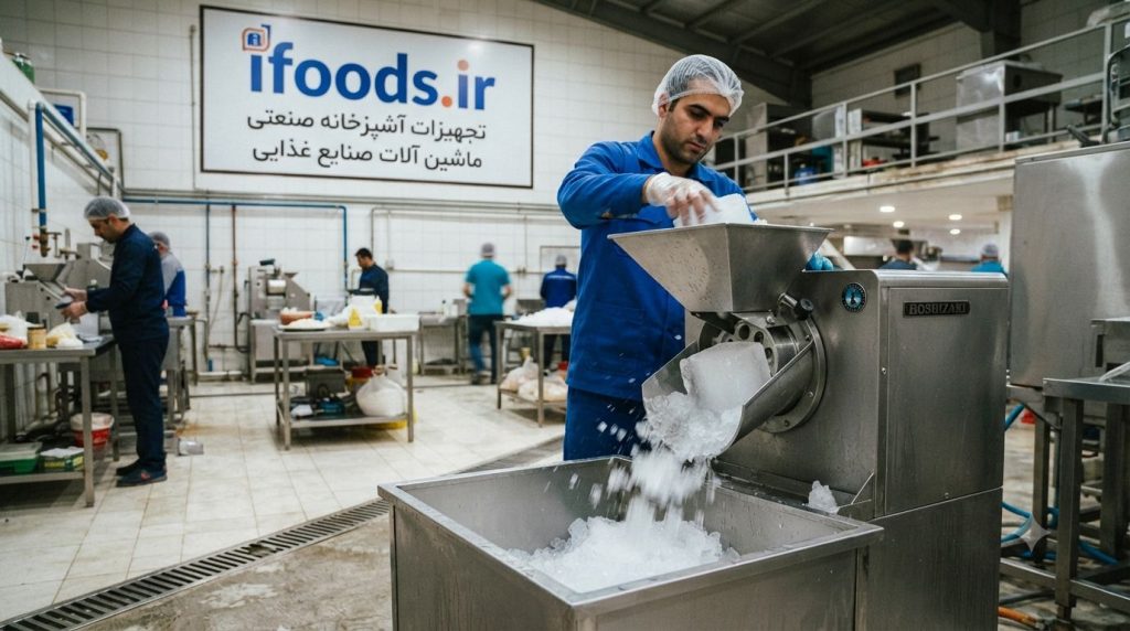 عکس فروش یخ خرد کن خانگی در اهواز با قیمت مناسب