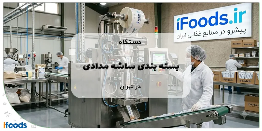 دستگاه بسته بندی ساشه مدادی در تهران