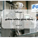 دستگاه بسته بندی ساشه مدادی در تهران