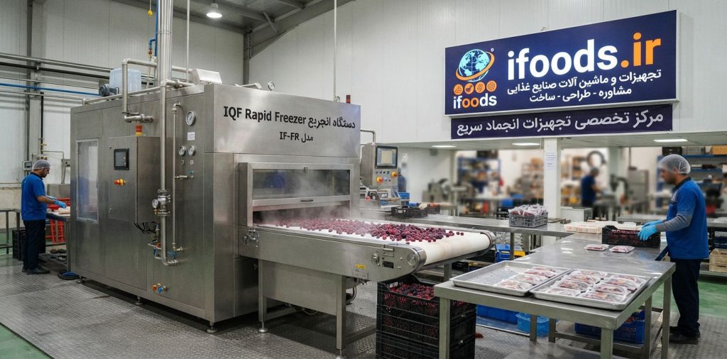 عکس دستگاه انجماد سریع در تبریز: راهنمای جامع خرید، انواع و مزایا برای کسب‌وکار شما