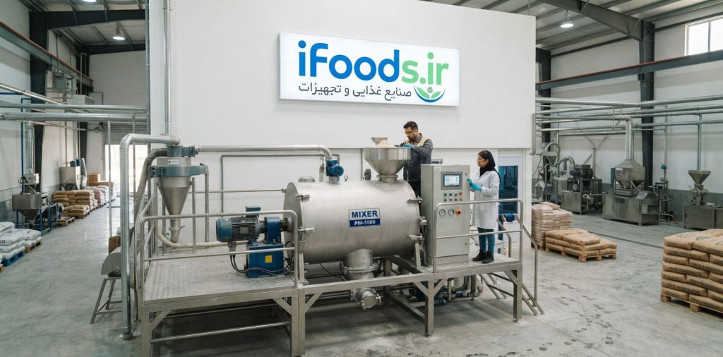 عکس خرید میکسر پودری در شیراز؛ با مشاوره رایگان