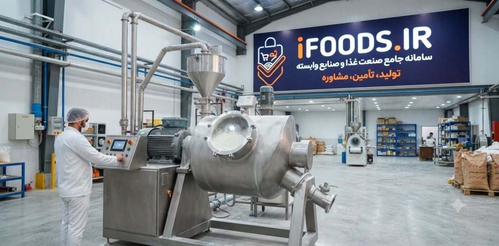 عکس خرید میکسر پودری در اهواز با بهترین قیمت