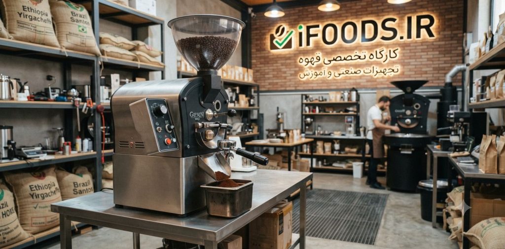عکس آسیاب قهوه صنعتی با ظرفیت بالا: راهنمای خرید بهترین مدل‌ها