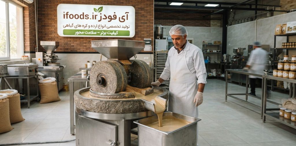 عکس خرید از نمایندگی دستگاه ارده سنگی اصفهان