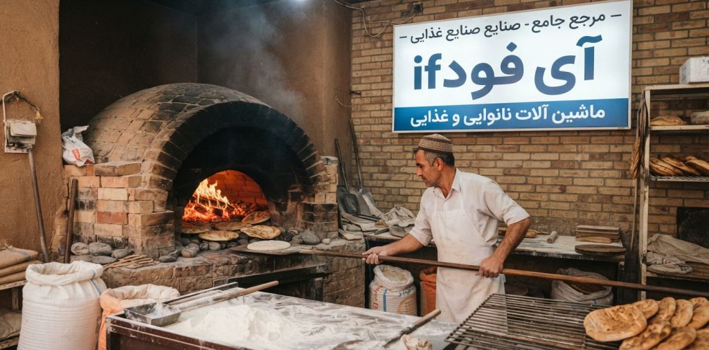 بررسی کامل تنور دوار نانوایی صنعتی برای کسبوکار رستوران 4 عکس بررسی کامل تنور دوار نانوایی صنعتی برای کسبوکار رستوران